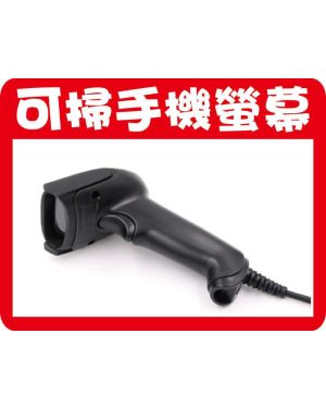 可讀手機螢幕 CCD光罩式條碼掃描器BF-20