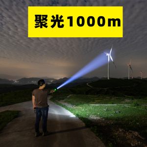 銘久P90強光手電筒充電便攜小戶外超亮遠射變焦P70大功率氙氣燈