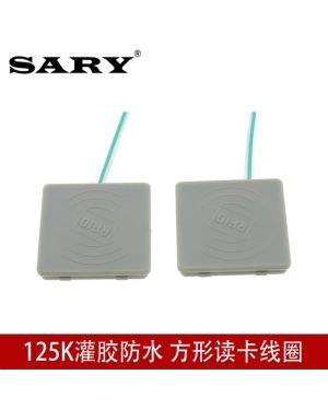 125K灌膠防水門禁讀卡天線線圈 方形射頻感應線圈超薄小巧