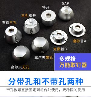 超市服裝 防盜取扣器 解扣器 磁扣取釘器取針器防盜扣服裝消磁開