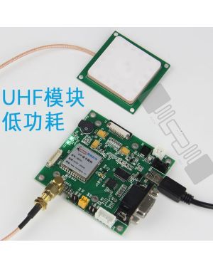 UHF RFID超高頻讀寫器模組RFID無線射頻辨識模組2DBI增益射頻辨識915