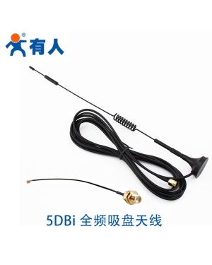 CDMA/GPRS/GSM/WCDMA/LTE/2G/3G/4G/全頻5dbi全頻吸盤天線