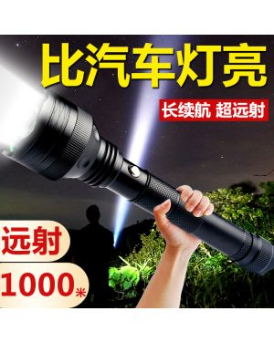 手電筒強光可充電戶外遠射超亮家用led氙氣電燈手燈照明探照遠光