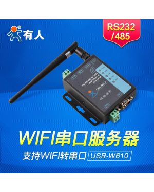 WIFI無線串口伺服器RS232/485轉WIFI/RJ45網口USR-W610