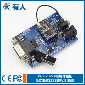 超低功耗 串口轉WIFI模組 usr-wifi232-200簡裝版