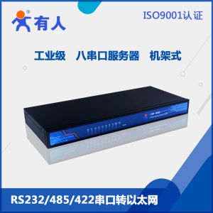 USR-N668 八串口伺服器工業級RS232/485/422串口轉乙太網機架式