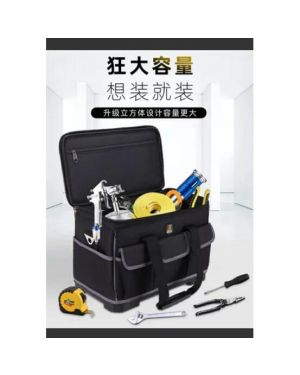 多功能維修防水加厚牛津 超大容量 塑膠硬底 四角加高 電工包手提單肩工具包