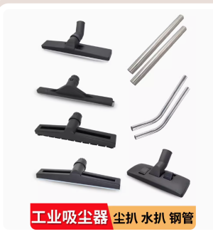 潔霸超寶傑諾東成吸塵器頭吸頭配件大全通用塵扒水扒地板刷拖把頭