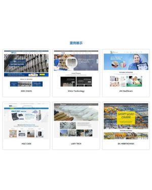 二萬元！網站 + Android APP + iPhone APP