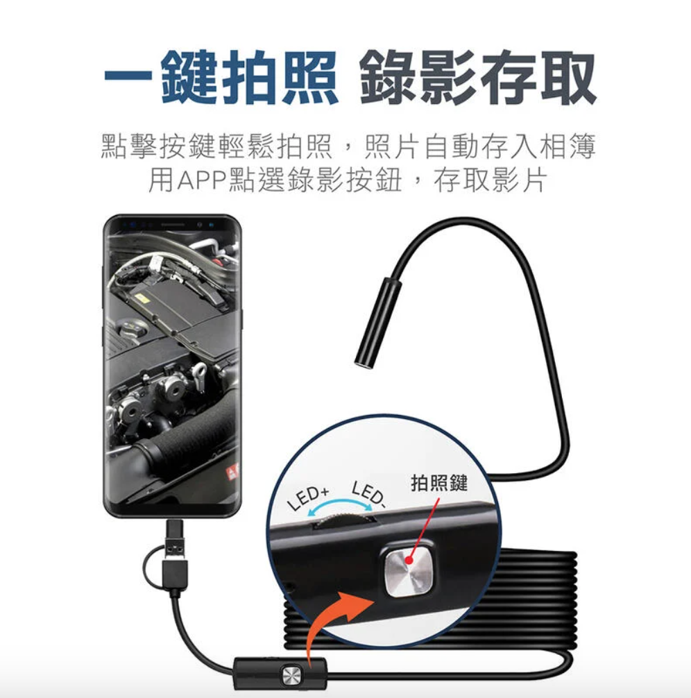 prod_3in1Endoscope_1