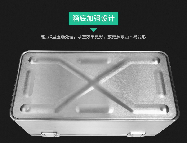 prod_430不銹鋼工具箱收納盒車載家用多功能手提大號加厚五金鐵皮箱_2