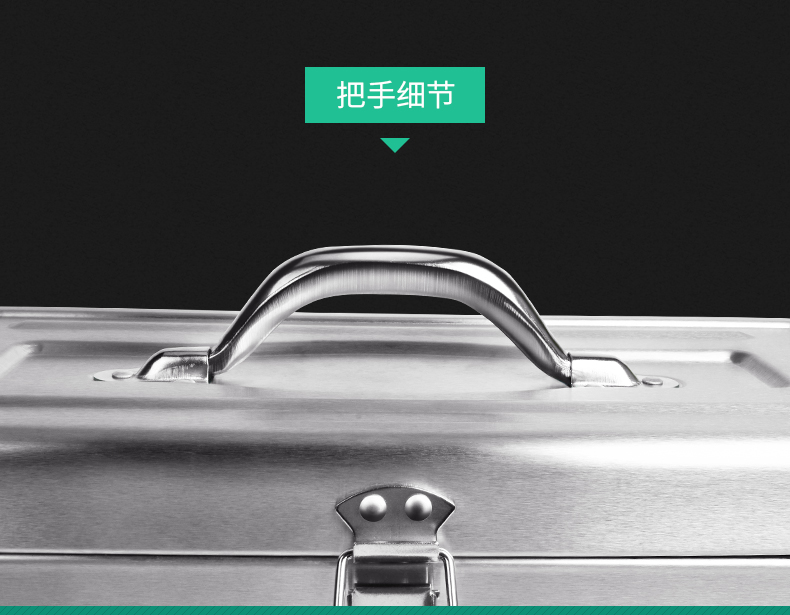 prod_430不銹鋼工具箱收納盒車載家用多功能手提大號加厚五金鐵皮箱_3