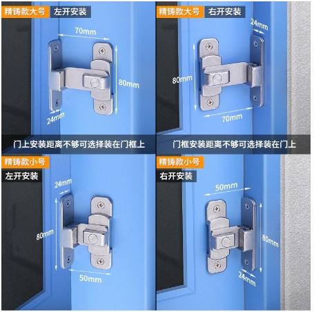 prod_90 degree door buckle_2