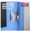 prod_90 degree door buckle_5