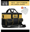 prod_bag021_2