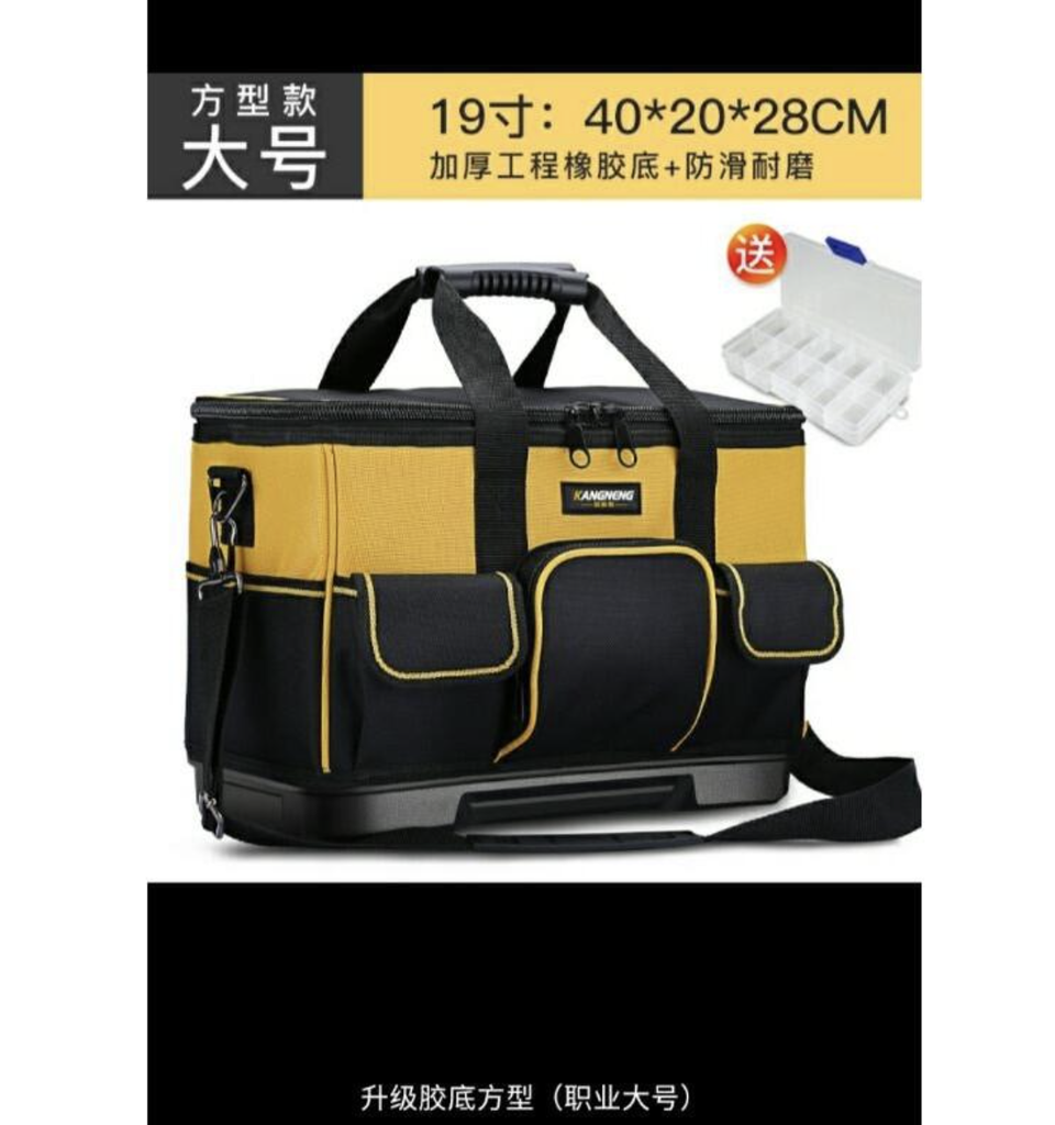 prod_bag021_3