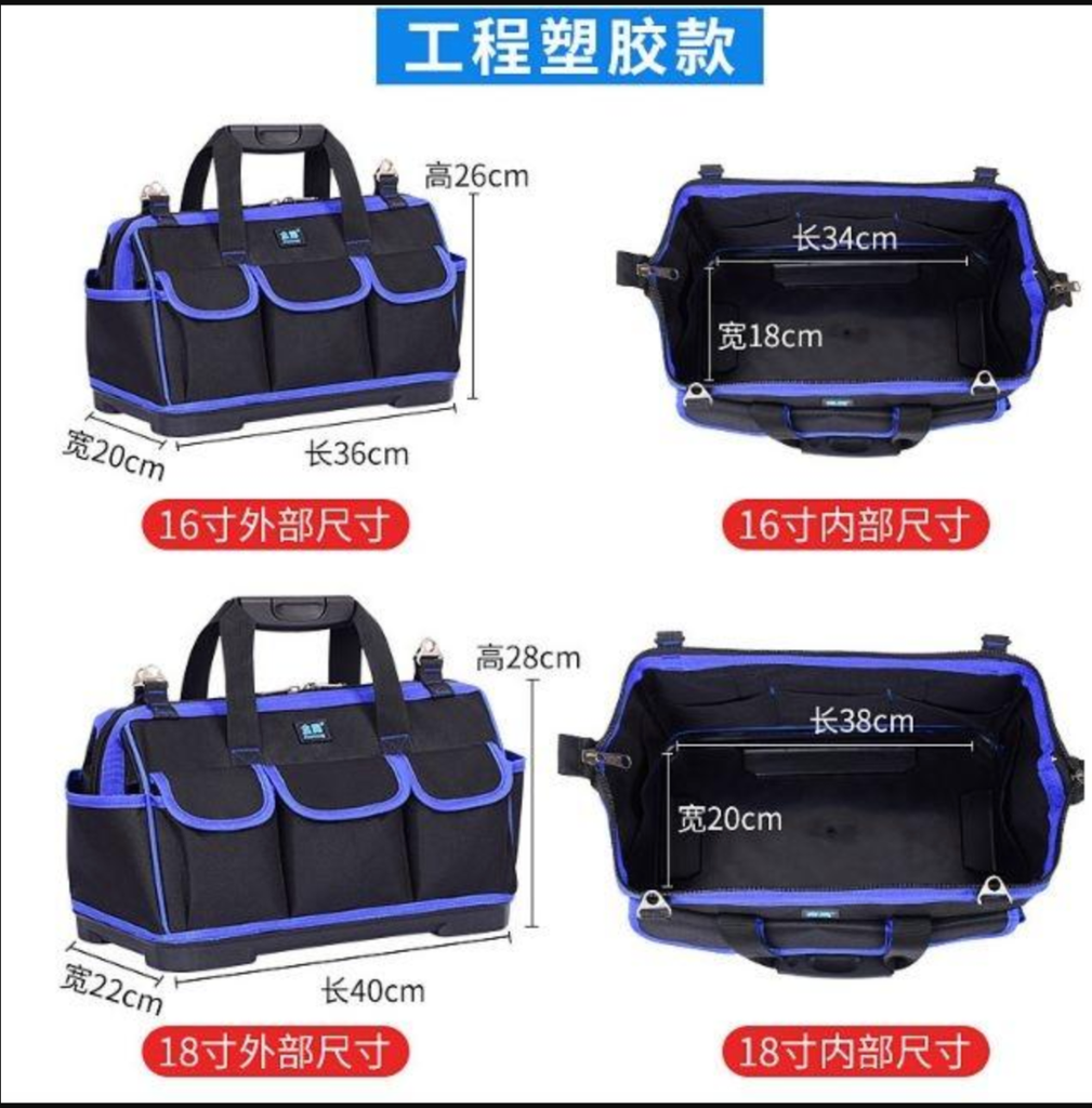 prod_bag025_2