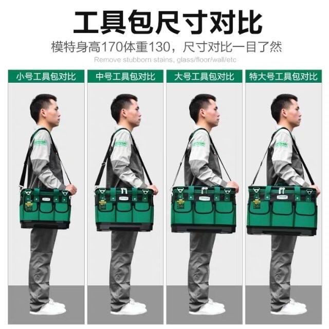prod_BAG025-1_1