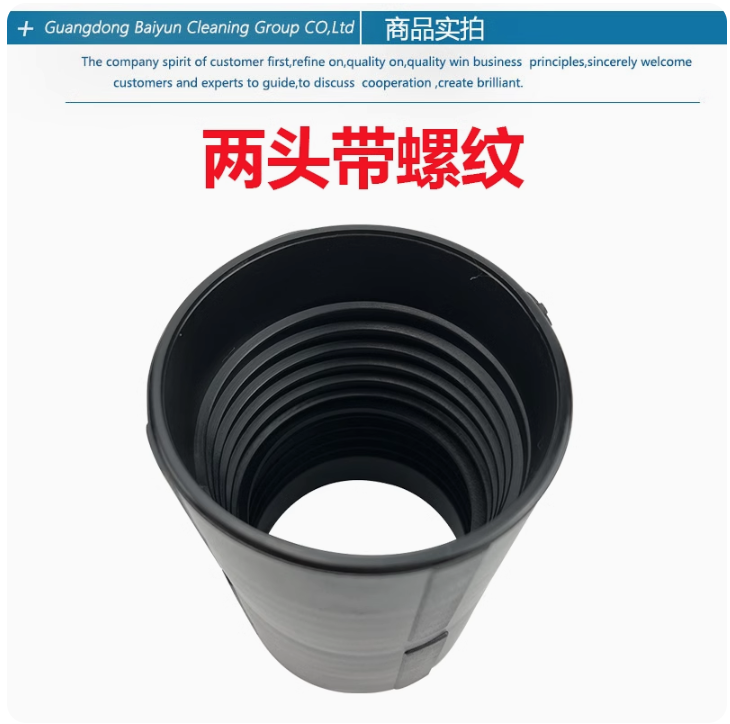 prod_BF501B-con54-1_3