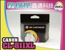 prod_Canon 高容量環保墨水匣 810XL 811XL IP2770 MP268 MX328_1