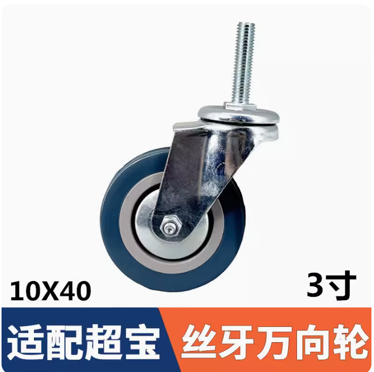 prod_CB80-80L_2