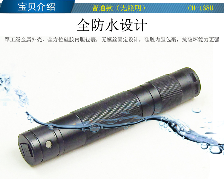 prod_ch168u-TW_1