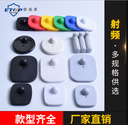 prod_ETOP0001-TW_2