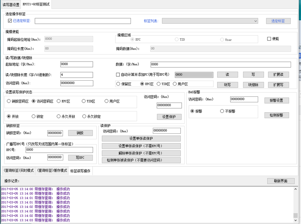 prod_HY9816UBT_2