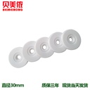 prod_id30mm-TW_1