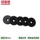 prod_id30mm-TW_2