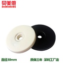 prod_id30mm-TW_3