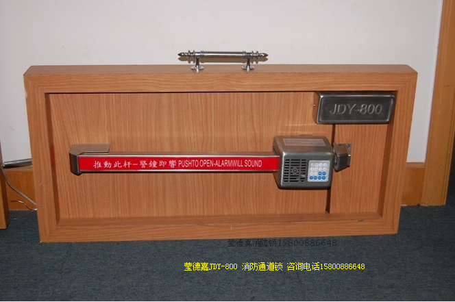 prod_JDY800_11