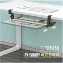 prod_Keyboard tray_1