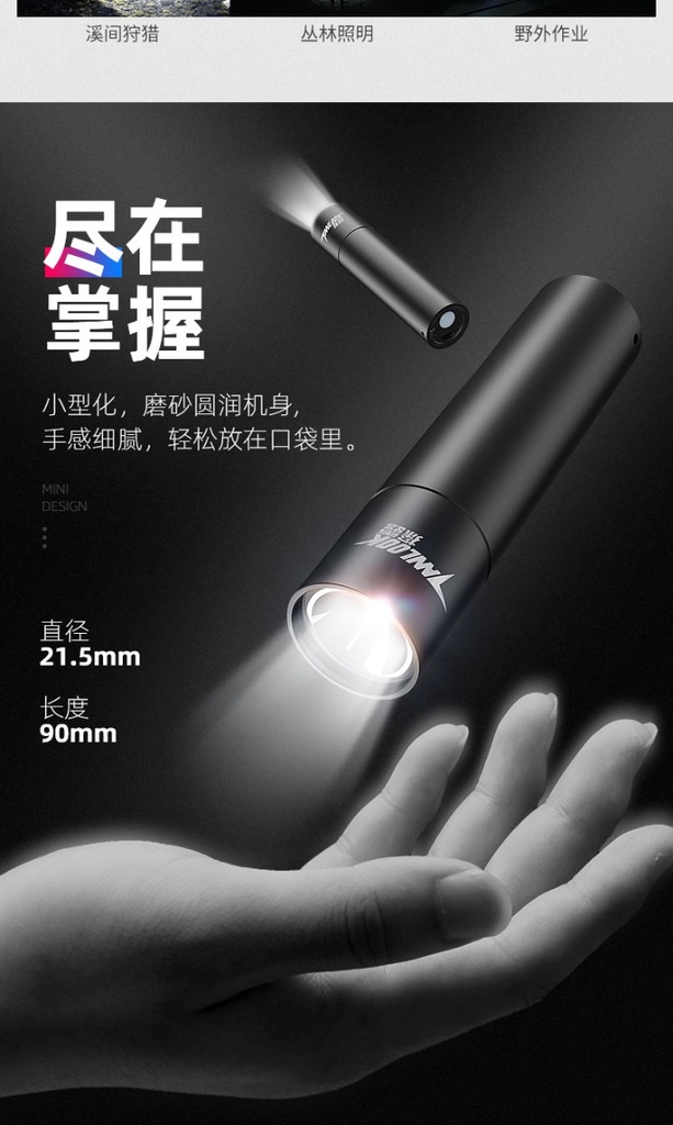 prod_light01-TW_4