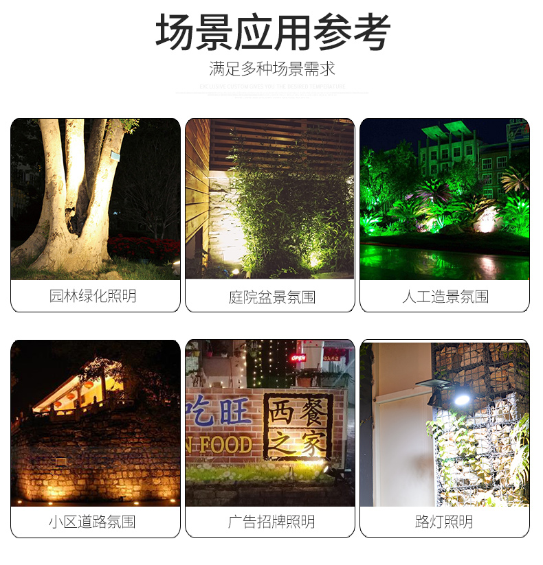 prod_light06-TW_1