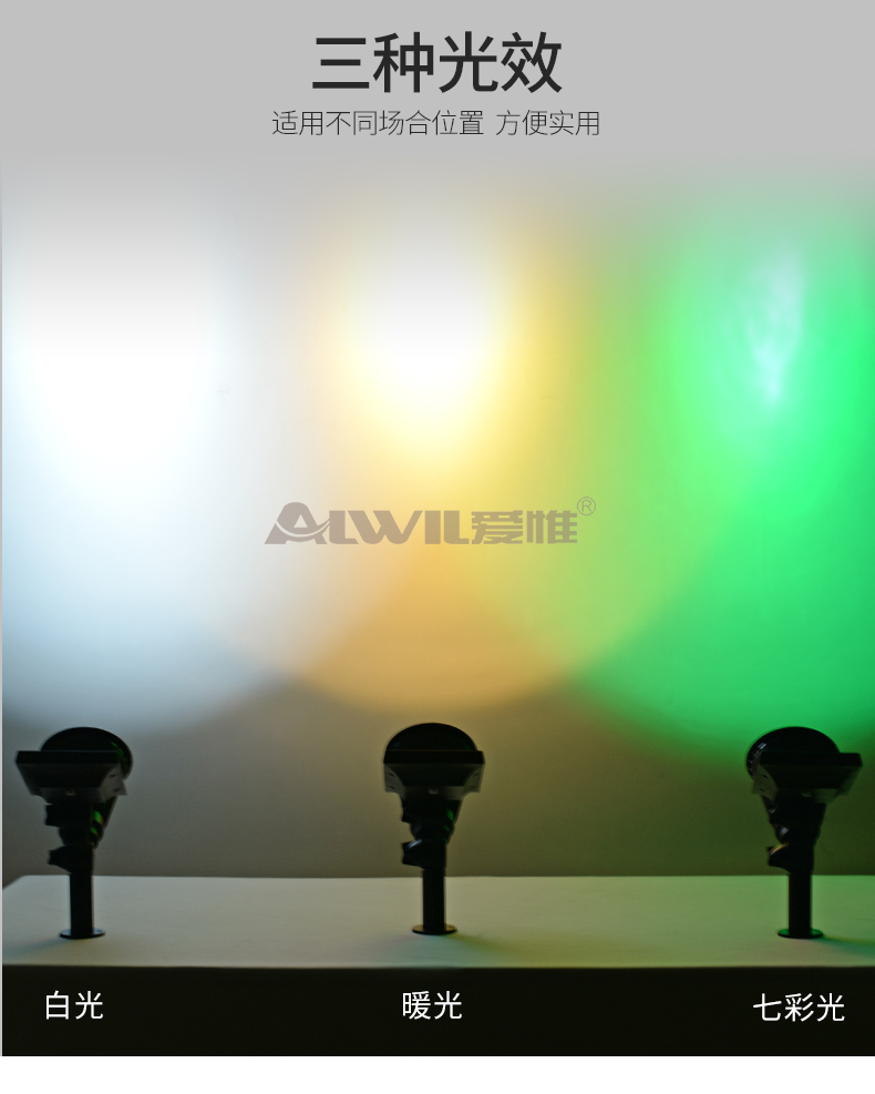 prod_light06-TW_5