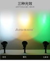 prod_light06-TW_5