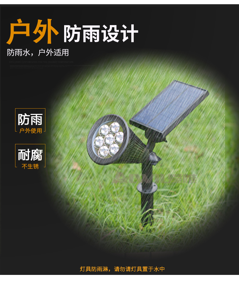 prod_light06-TW_13