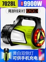prod_light08-TW_2