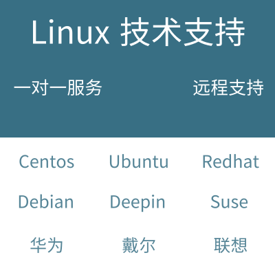 prod_linux問題解決 資料庫維護環境搭建系統排查網站修復人工遠端服務_2