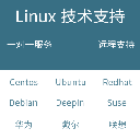 prod_linux問題解決 資料庫維護環境搭建系統排查網站修復人工遠端服務_2