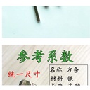 prod_Lock accessories_6