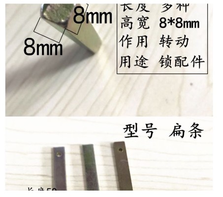 prod_Lock accessories_7