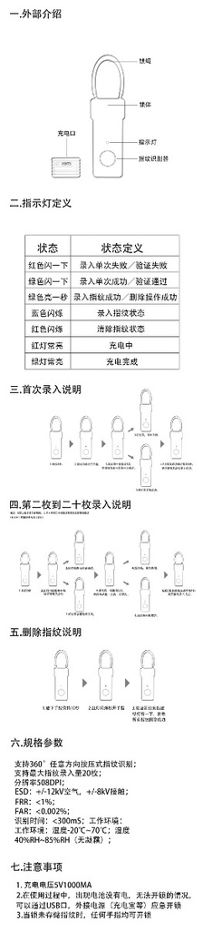 prod_lock05-1-TW_3