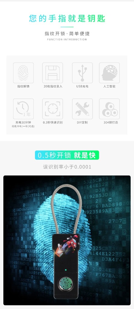 prod_lock05-1-TW_4