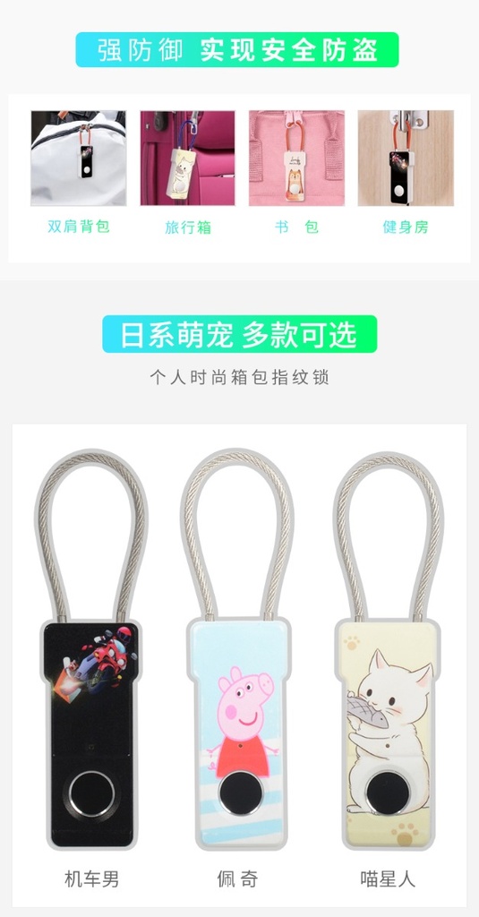 prod_lock05-1-TW_5