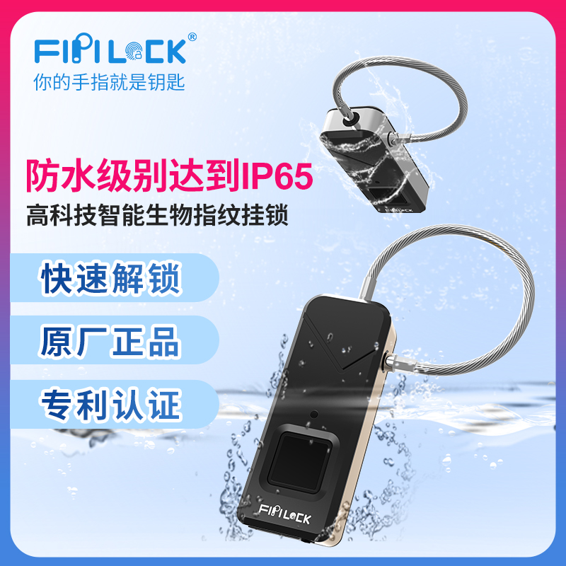 prod_lock06-TW_3