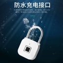 prod_lock08-TW_2