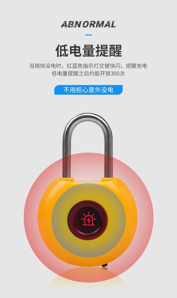 prod_lock09-TW_3