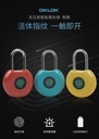 prod_lock09-TW_5